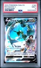 2024 Pokemon 146 Rayquaza V Super Rare PSA 9 129224826