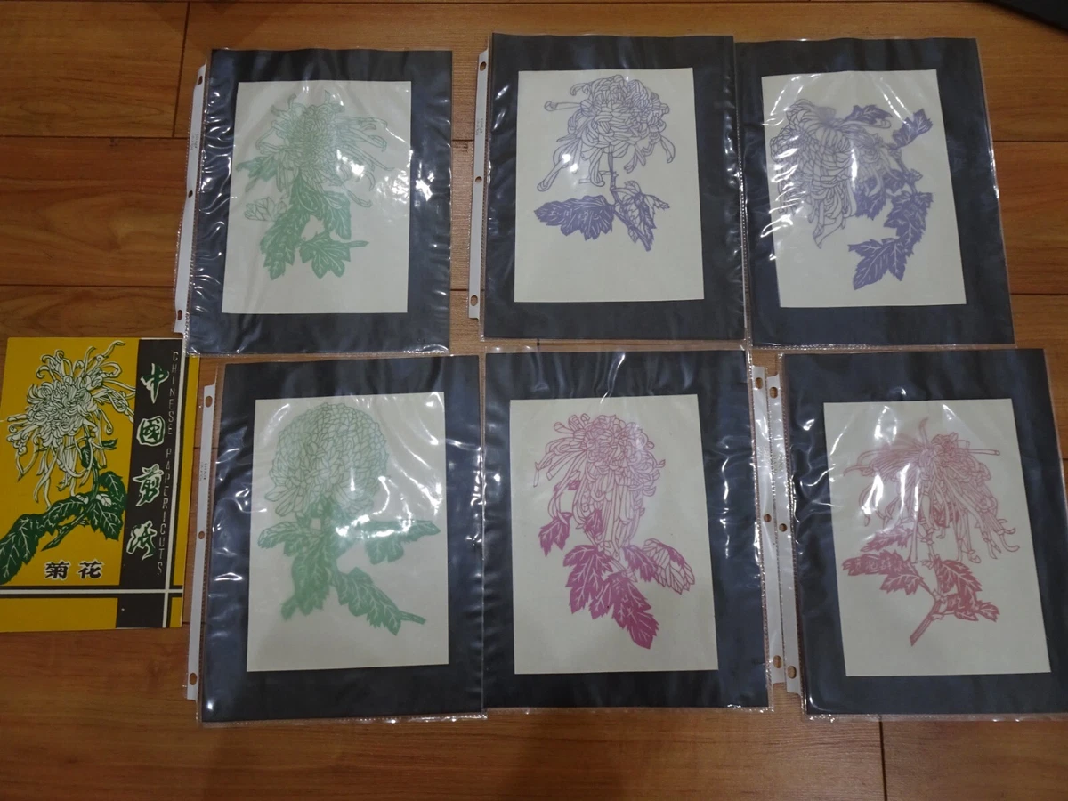25+ Chinese Paper Cut In Folk Art & Primitives for sale | Updated