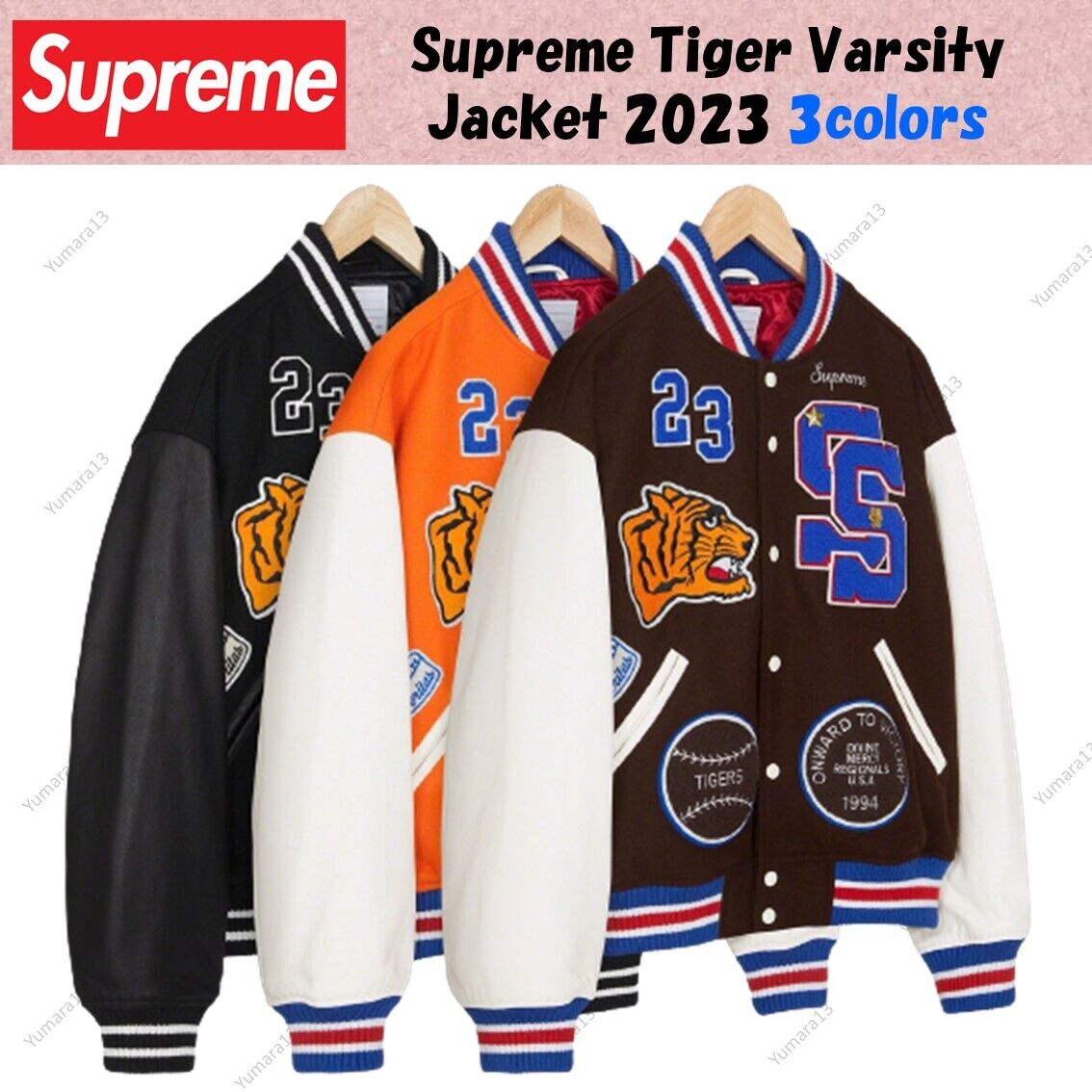 Supreme Tiger Varsity Jacket 2023 Black Brown Orange 3colors Size S-XXL New