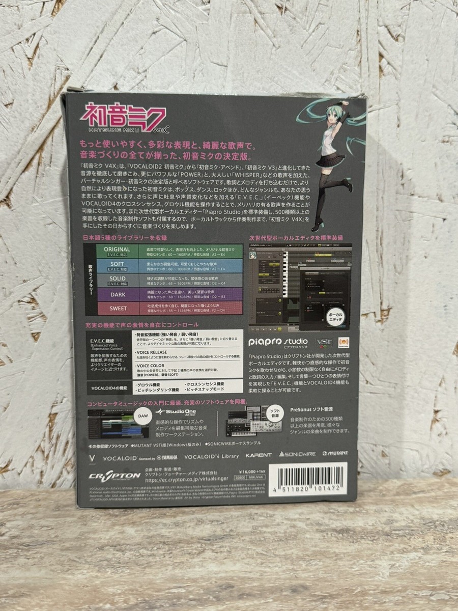 DTM・DAW Hatsune Miku V4X VOCALOID4 CRYPTON VOCALOID4 Hatsune Miku V4X incl. ENGLISH PACKAGE DVD