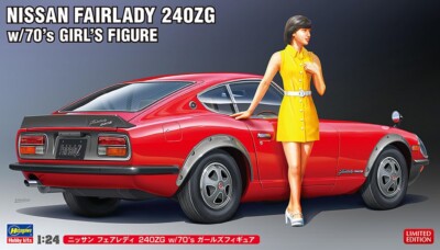 フェアレディ240Z NISSAN フェアレディ 240Z ストリートカスタム (プラモデル) - ホビー