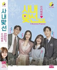 KOREAN DRAMA A BUSINESS PROPOSAL       VOL.1-12 END DVD ENGLISH SUBTITLE REG ALL