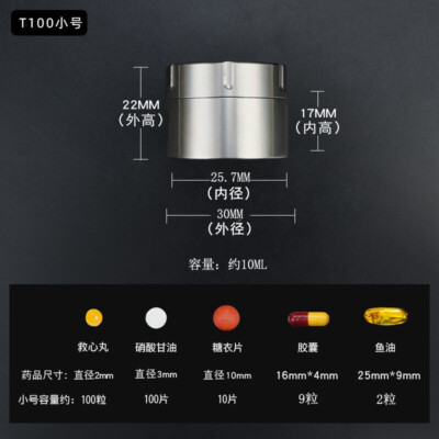 Waterproof Titanium Pill Holder Case Container Jewelry Organizer Tea Storage Box