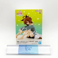 Uma Musume: Pretty Derby Beginning of a New Era Agnes Tachyon Relax time Figure