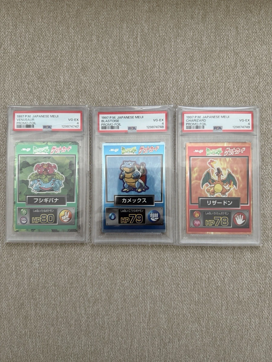 Pokemon Meiji for sale | eBay