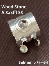 Wood Stone Solid Silver Alto Sax Ligature