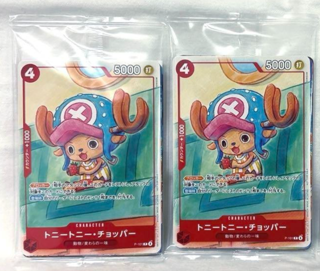 ONE PIECE Card Game promotion card set 2025 McDonalds pack 2set | eBay