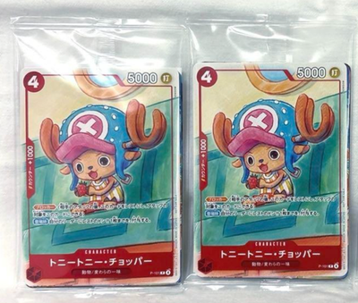 ONE PIECE Card Game promotion card set 2025 McDonalds pack 2set | eBay