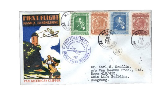 Cover Philippines, 1959. Manila. 10th World Jamboree
