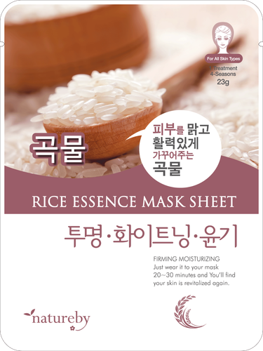 NATUREBY Essence Mask Sheet 23g x 10 Stück / 16 Sorten - Bild 11 von 17