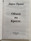 Foto 2 di 3