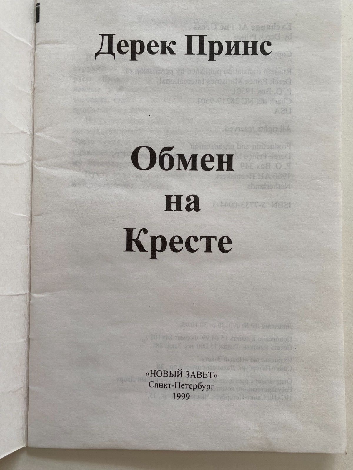 Foto 2 di 3