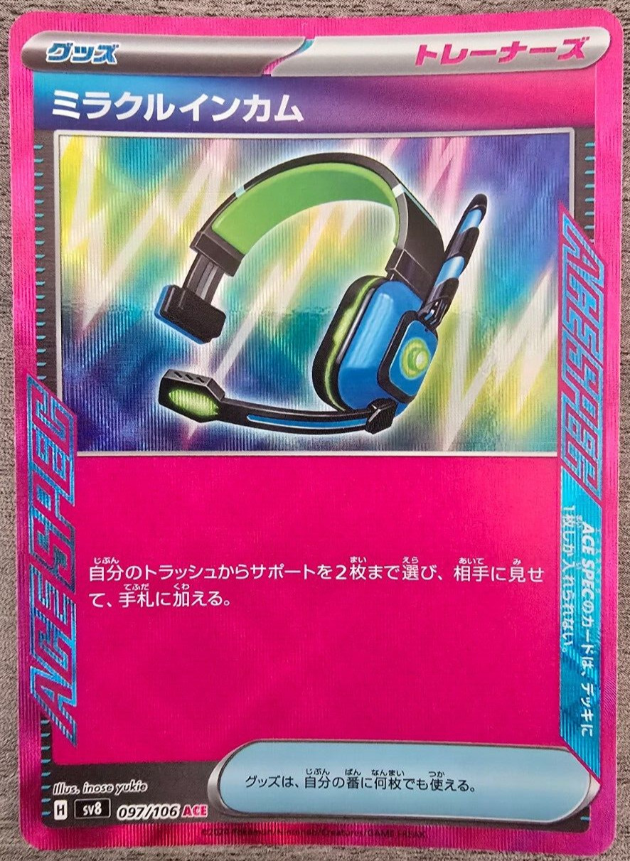 Miraculous Intercom (ACE SPEC) #97/106 Super Electric Breaker (SV8) Japanese NM