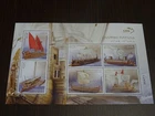 Greece 2011 Greek Shipping I Block MNH VF