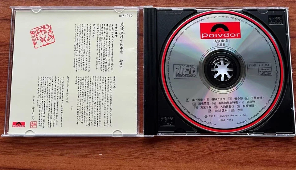 鄧麗君淡淡幽情1983 年版CD所有$45以下CD  $100四張請信息溝通更優惠截圖給我發新的鏈接給你才下單合拼邮費謝謝 - Image 3 of 4