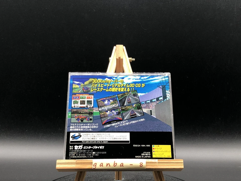 Daytona USA (Sega Saturn,1995) from japan - Image 2 of 4