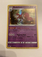 Pokemon - Medicham - 73/195 - SWSH - Silver Tempest - Holo - Pack Fresh