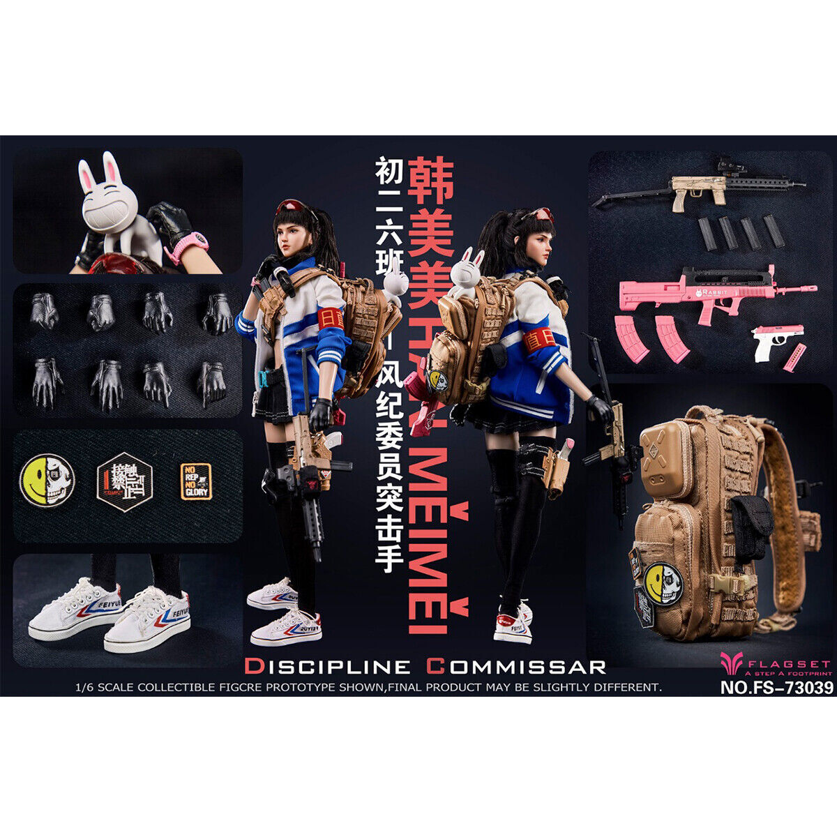 Flagset FS-73039 ディシプリン・カミサー　1/6 フィギュア Flagset 1/6 Fs73039 Discipline Commissar Action Figure In