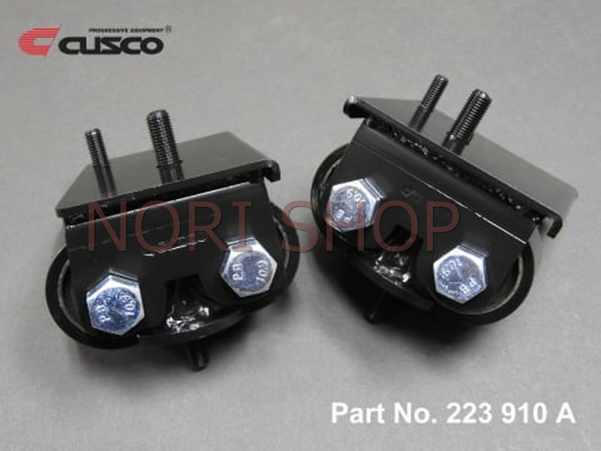 CUSCO Engine Mount For NISSAN Silvia 180SX / S13 S14 S15