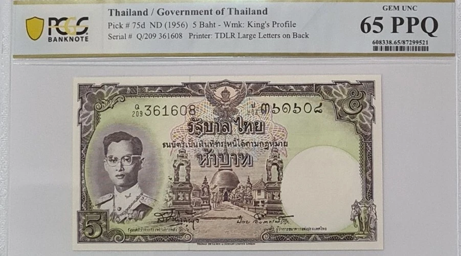 1956 THAILAND 5 Baht PCGS65 PPQ GEM UNC【P-75d】第九代  - Image 3 of 4