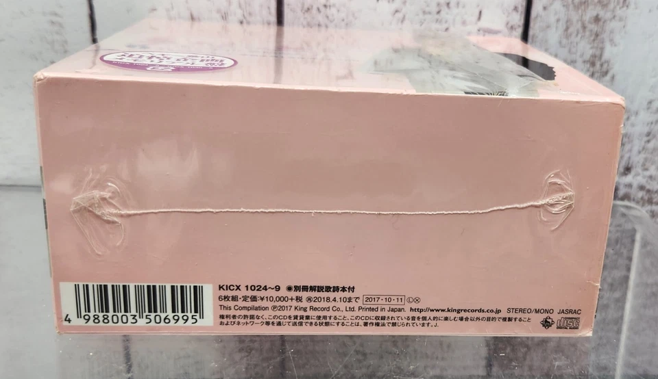 My Journey Peggy Hayama All of My Favorite  Songs Original Songs Lyrical HIts CD - Image 4 of 4