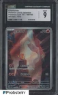 2023 Pokemon Japanese Card 151 168/165 Charmander Art Rare Holo CGC 9 MINT