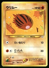 2000 Moderate Play Pokemon Swinub No. 220 Neo Revelation Japanese