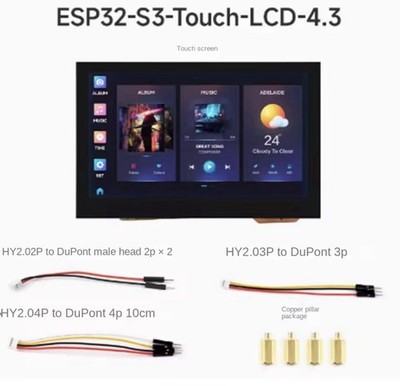 ESP32-S3 development board 4.3 inch capacitive touch screen WiFi Bluetooth RS485