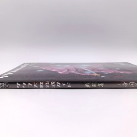 Sakura Wars / Sakura Taisen Official Guide Book: Battle Arc 1996 Sega Saturn SS