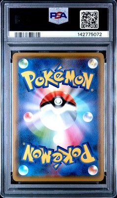 Mewtwo & Mew GX 052/173 Sm12a: Tag Team GX: Tag All Stars Holo
