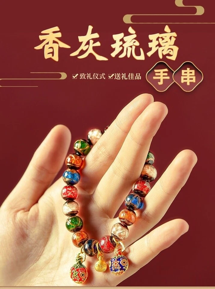 Incense Grey Glass Hand String Ancient Colorful Multi-Treasure Glass Hand String - Image 3 of 4