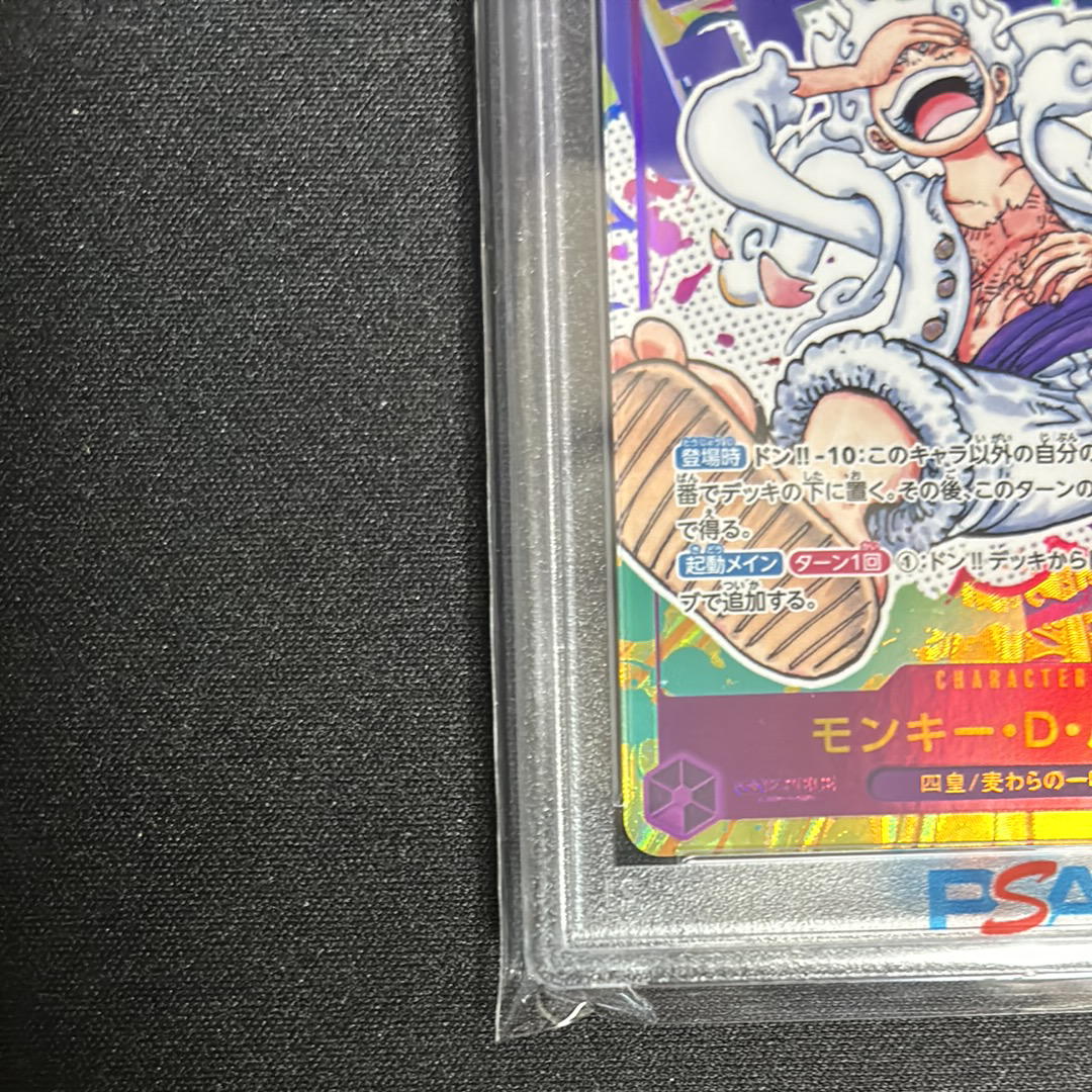 PSA 10 Luffy Nika Gear 5 OP05-119 Parallel SEC New Era One