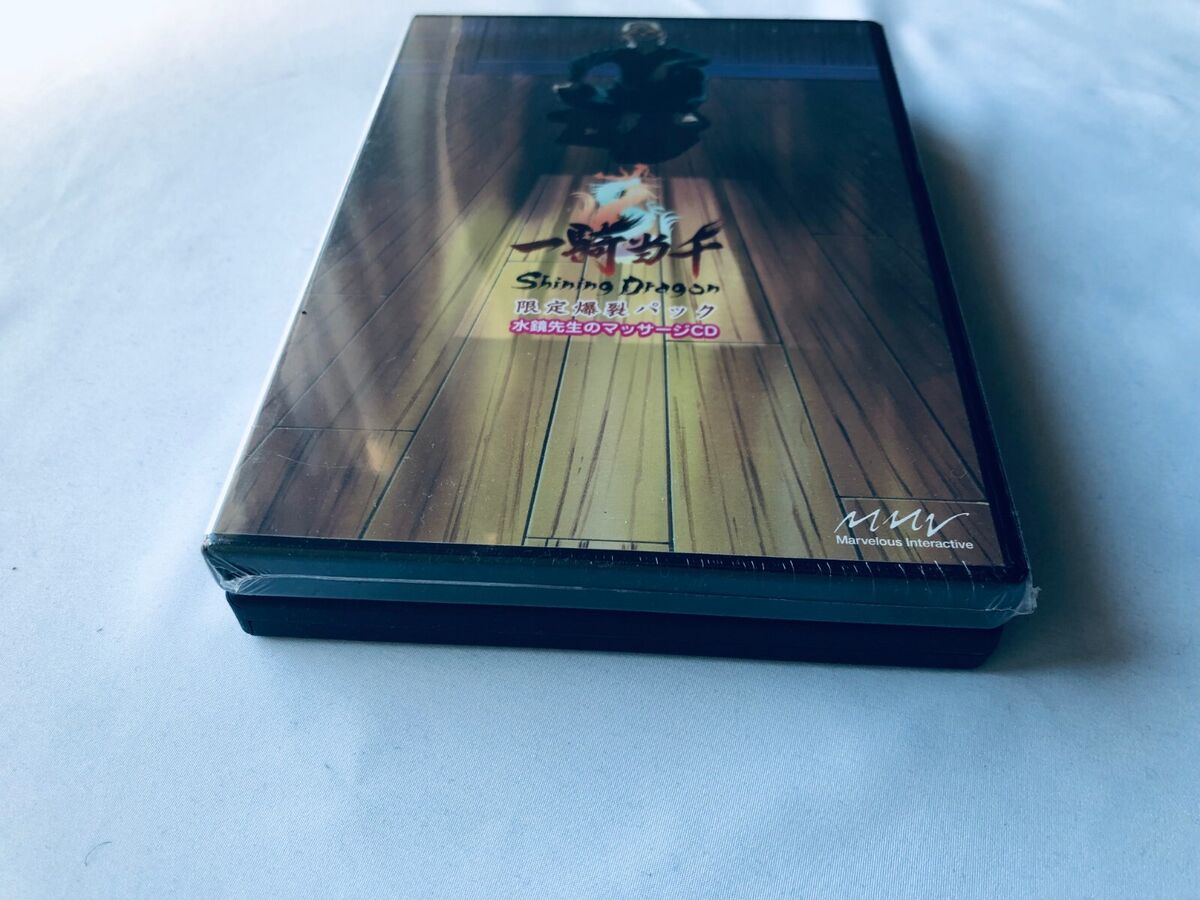 Ikki Tousen Shining Dragon Bakuretsu Pack Limited Ed PS2 w Ikki Tousen Shining Dragon Bakuretsu Pack Limited Ed PS2 w