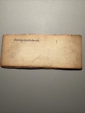 ANTIQUE MONGOLIAN TIBETAN BUDDHIST HANDWRITTEN MANUSCRIPT