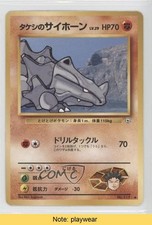 Brock's Rhyhorn Japanese Pokemon Gym Expansion 1: Leaders' Stadium #111 READ 1v4