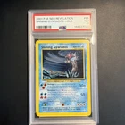 2001 POKEMON NEO REVELATION #65 SHINING GYARADOS-HOLO PSA 7 New Cert,mouth swirl