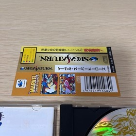 SEGA Saturn MARVEL SUPER HEROES