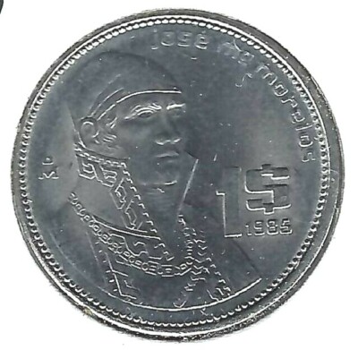 1985年 メキシコ 1オンス 銀貨 1985 Mexico Uncirculated One Peso Coin | eBay