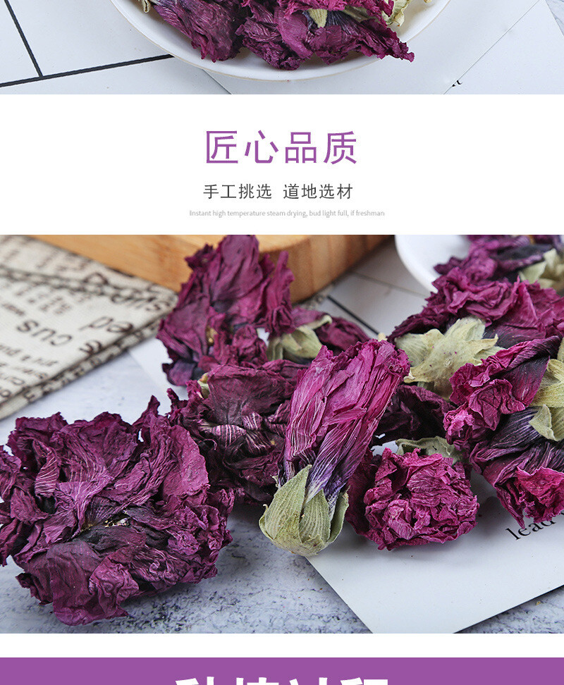 Violet Dried Hibiscus Flower Bulk Violet Herbal Tea 500g eBay