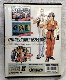 Neogeo Game Software Model King Of Fighters 2 Snk FJp97