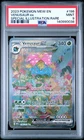 Pokemon MEW EN Venusaur ex 198/165 Special Illustration Rare Holo PSA 9