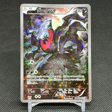 PSA10 ダークライ :1ED CP5 Darkrai #24 Prices | Pokemon Japanese Dream Shine Collection