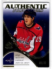 2021-22 UD SP GAME USED AUTHENTIC ROOKIES HENDRIX LAPIERRE #RC-17 38/50