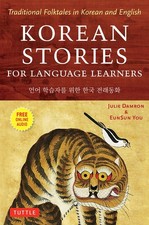 Korean Stories For Language Learners: Traditi...
