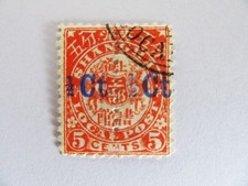 Shanghai Local Post Stamp, 1890