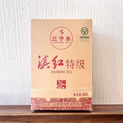 2025 SANNING TEA Yunnan DianHong Tea Premium DIAN HONG Gongfu Black Tea 300g Box