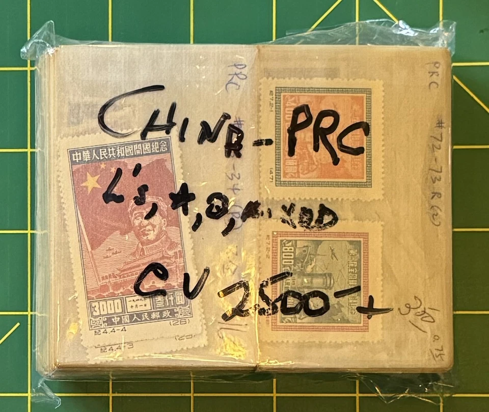 中国邮票收藏玻璃 CV 2500 美元以上 Zayix 邮票 0825CB4460 — 第 2/4 张图片