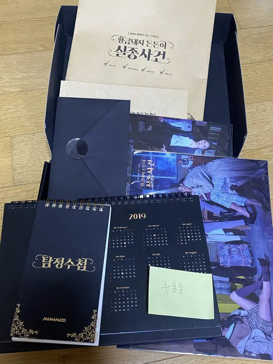 Mamamoo ママム 2019年 シーズングリーティングセット シーグリ 2019 mamamoo season's greetings | eBay
