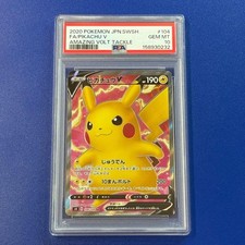 Pikachu V #104 Prices | Pokemon Japanese Amazing Volt Tackle