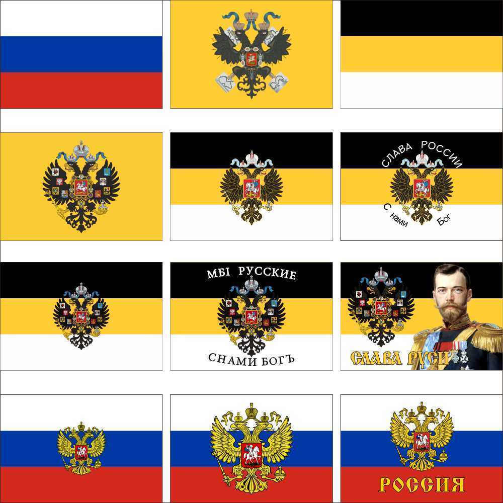 Historic Flags of Russia